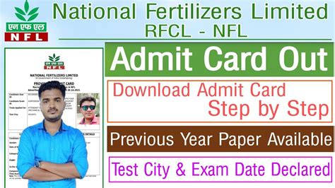 nfc download admit card|nfl mt admit card.